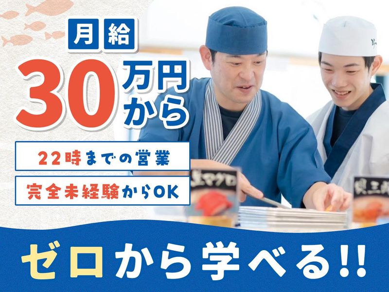 株式会社ウイルバーン商事-0001の求人・転職情報