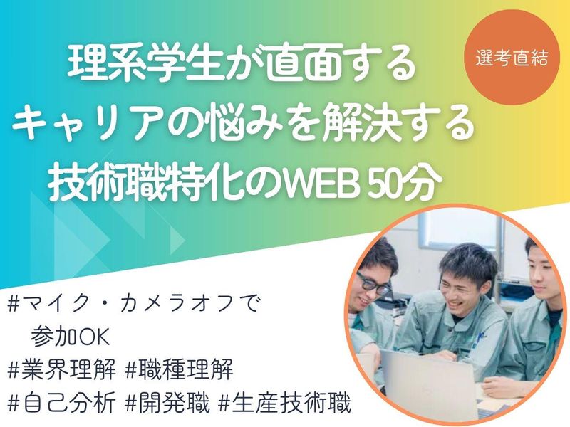 山南合成化学株式会社