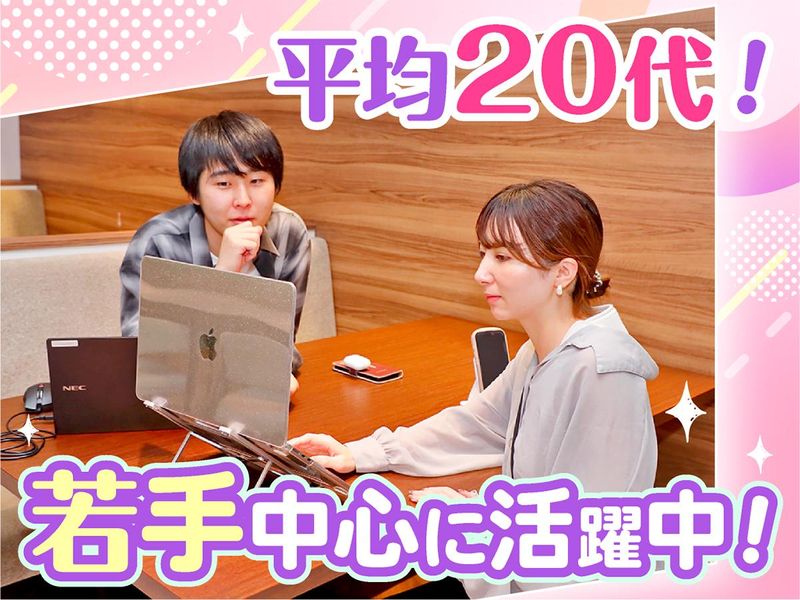 株式会社アクシスワンのアルバイト・バイト求人情報-03