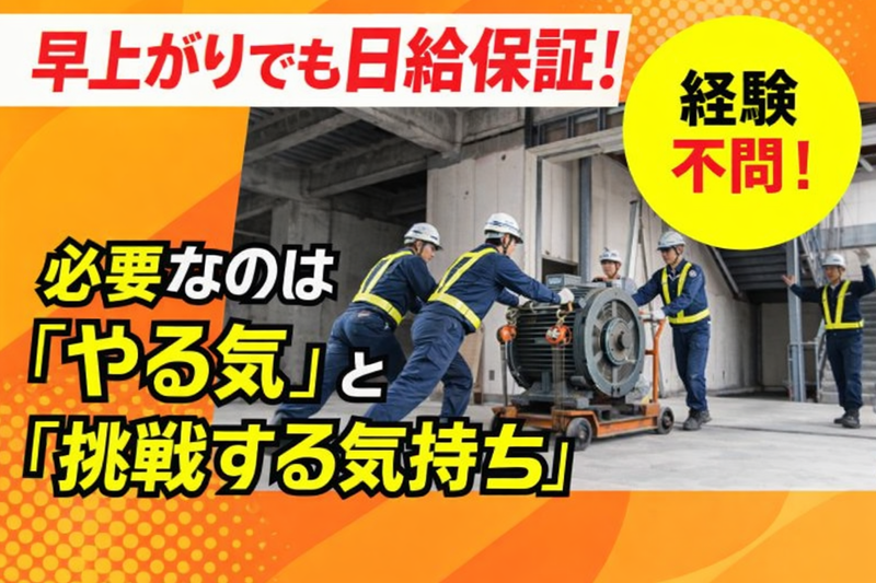 株式会社Thorの求人・転職情報