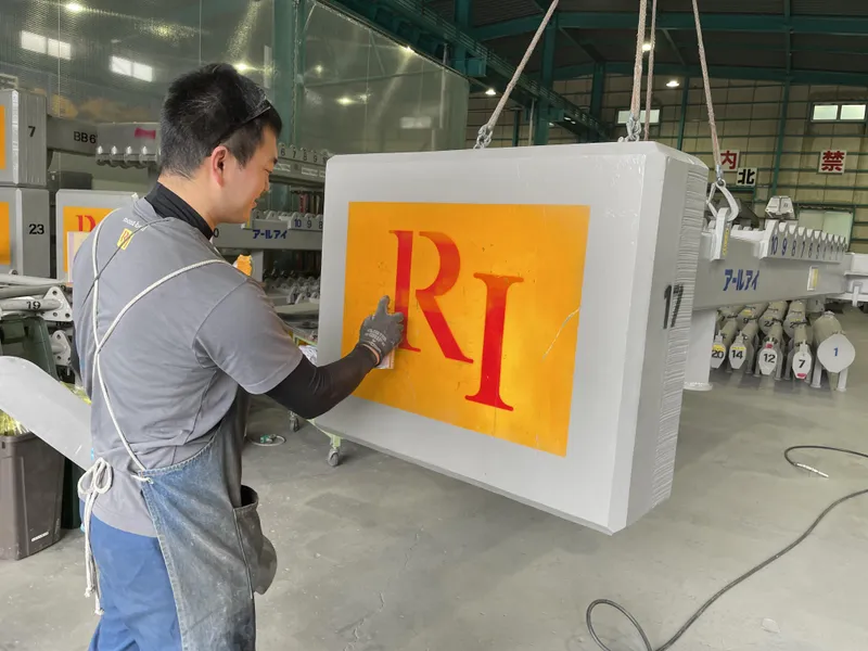 アールアイの技術に触れる!製品研磨・塗装体験コース