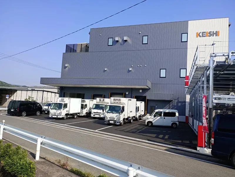 慶史株式会社の求人・転職情報