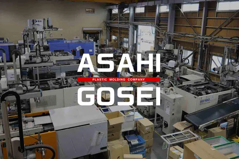 株式会社旭合成の求人・転職情報