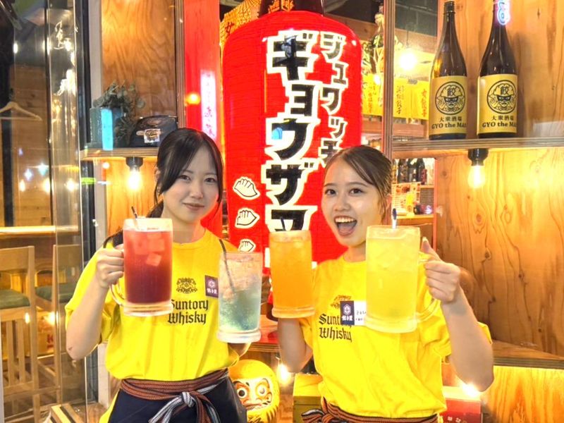 餃子男(ギョウザマン)のアルバイト・バイト求人情報-01