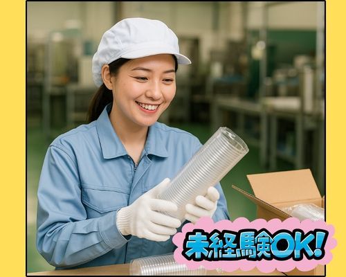 株式会社KEN　勝田台支店【001】のアルバイト・バイト求人情報-12