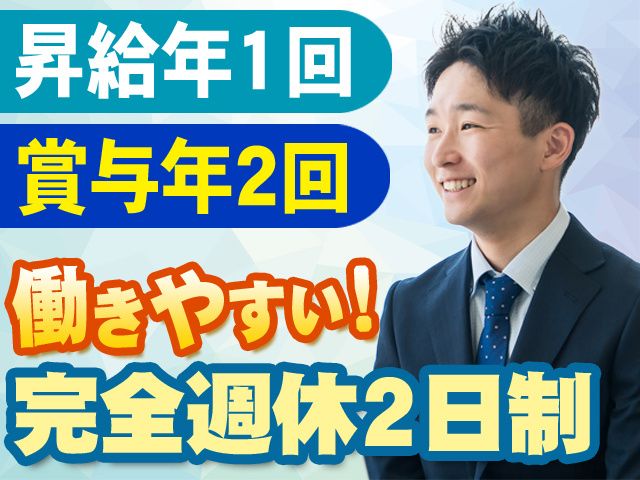 旭化学工業株式会社の求人・転職情報