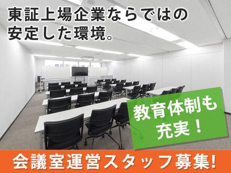 株式会社ティーケーピーの求人・転職情報