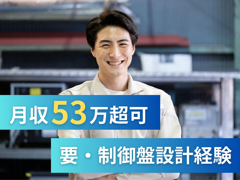 株式会社アークウィズコンサルティングの求人・転職情報