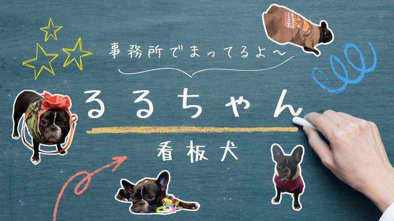 株式会社Ｒｅ－Ａｒｔの求人・転職情報