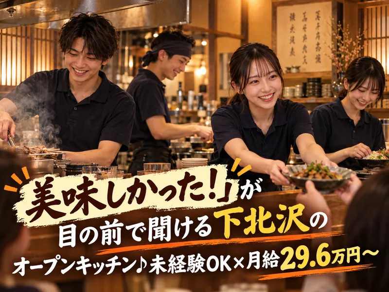 株式会社ジャックポットプランニングの求人・転職情報