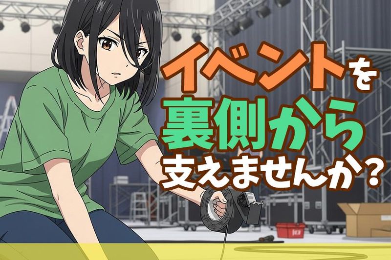 株式会社ダークホースの求人・転職情報