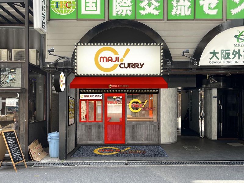 マジカレー堺筋本町店のアルバイト・バイト求人情報-03