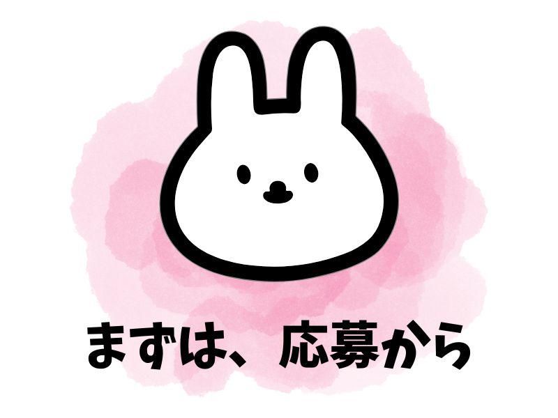 株式会社ジョブフィールの求人・転職情報