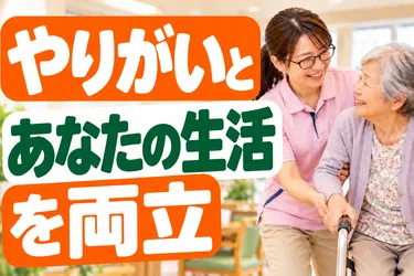 株式会社共立メンテナンスの求人・転職情報