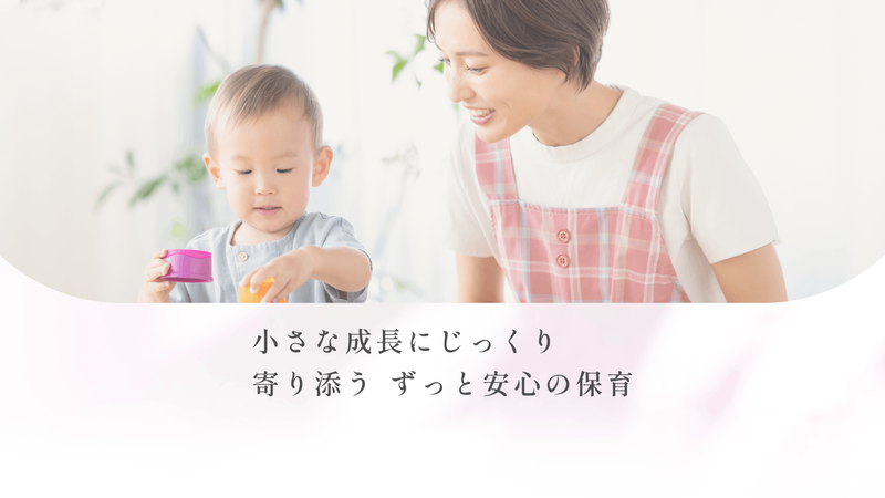 おむすび株式会社の求人・転職情報