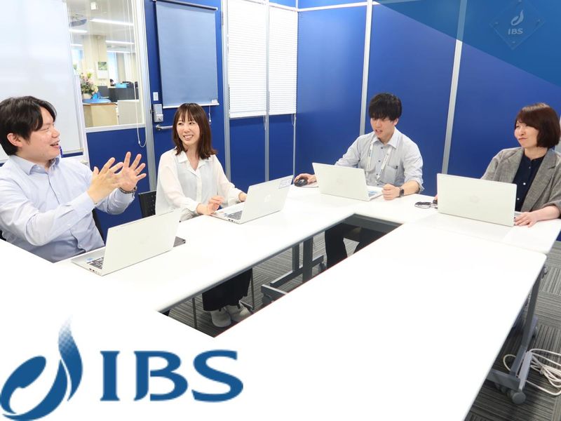 株式会社ＩＢＳの求人・転職情報