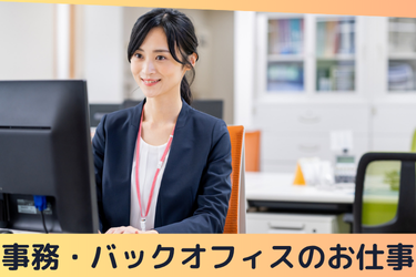 トライアロー株式会社のアルバイト・バイト求人情報-07