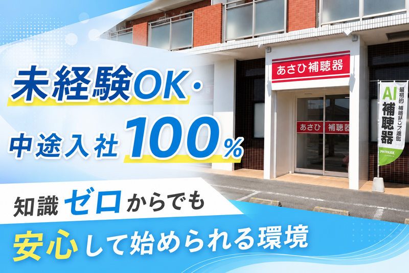 有限会社ナギノの求人・転職情報