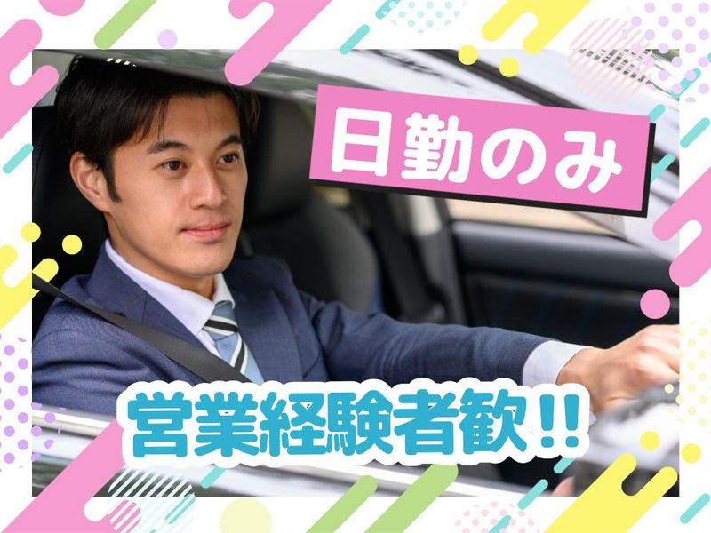 株式会社平山 福岡営業所 (212WWW0017)