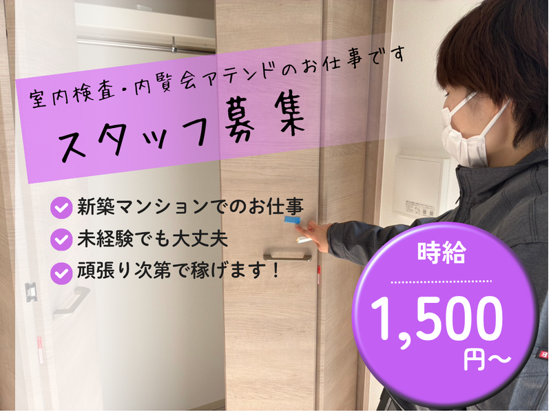 株式会社ジーネクストリーの求人・転職情報