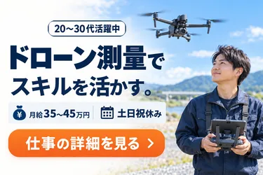 株式会社オズペックのアルバイト・バイト求人情報