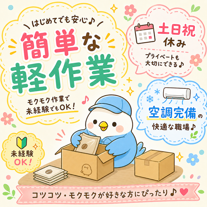 ハスト株式会社の求人・転職情報