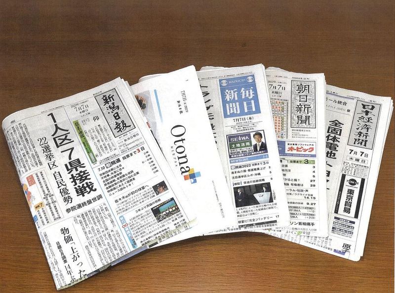 NIC小新　金田新聞店のアルバイト・バイト求人情報-03