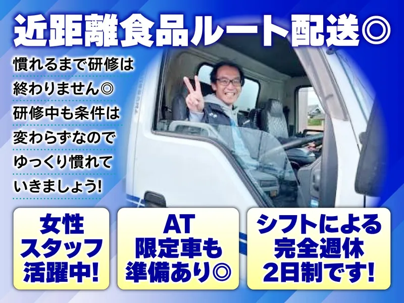 株式会社ヒメユキネクストの求人・転職情報