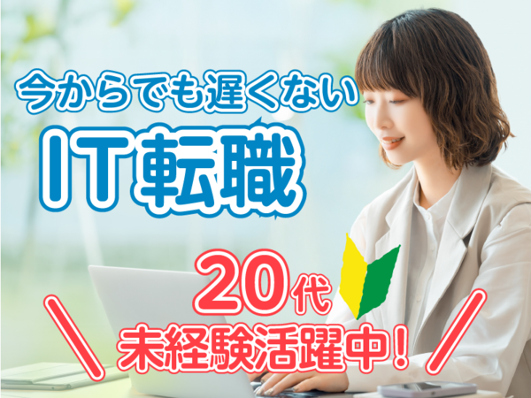 株式会社グローヘッドの求人・転職情報