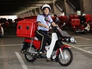 日本郵便株式会社 釧路西郵便局