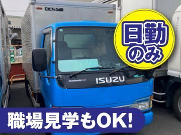 株式会社コバヤシユニオン　千葉
