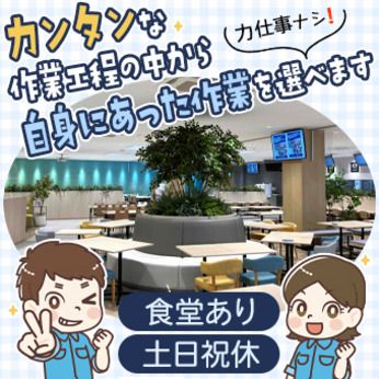 トランコムSC株式会社