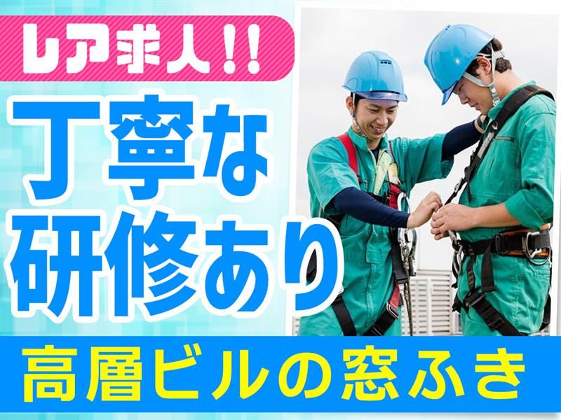 勤務地:赤羽駅エリアのオフィスビルのアルバイト・バイト求人情報-18