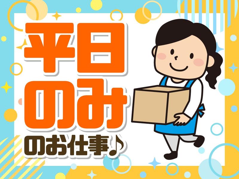 株式会社KDP　南大阪営業所(M104)