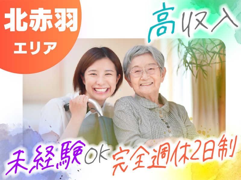 株式会社NEW FORWARDの求人・転職情報