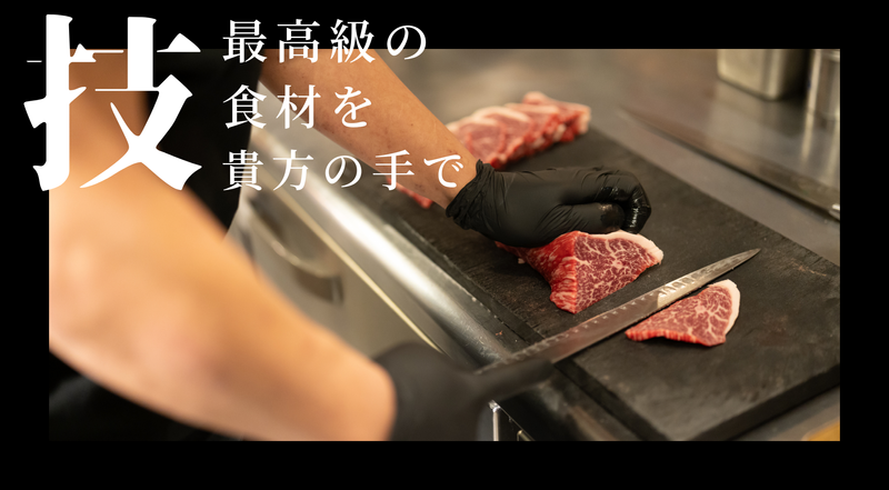 有限会社カンパーニュ　生肉専門店　焼肉金次郎　岩国店のアルバイト・バイト求人情報-03