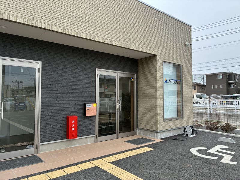 株式会社Psロジテックの求人・転職情報