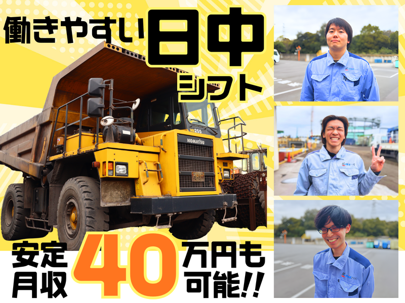 株式会社ミズレックの求人・転職情報