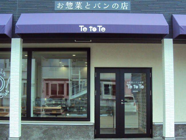医療法人重仁会の求人・転職情報