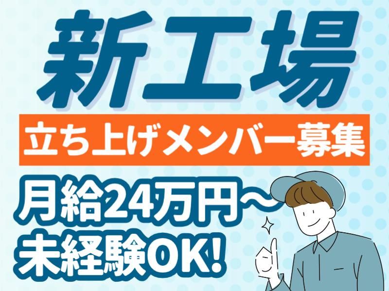 株式会社グロップエスシーの求人・転職情報