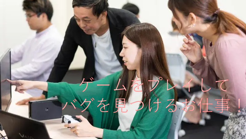 株式会社SHIFT　新宿第1オフィスのアルバイト・バイト求人情報-02