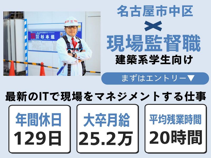 株式会社杉本組