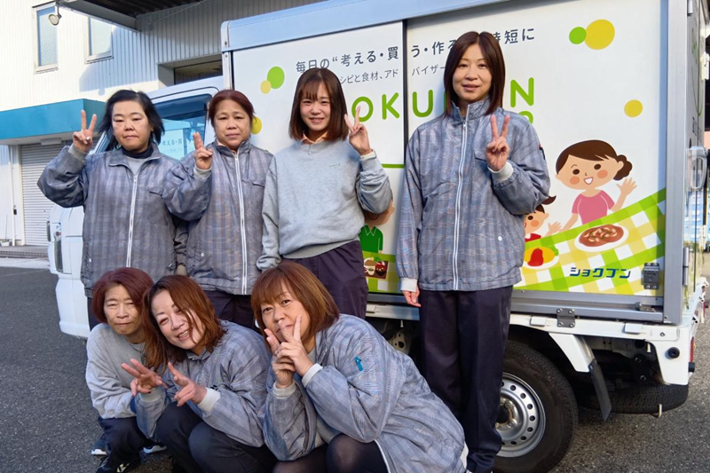 株式会社ショクブン　ひまわり営業所