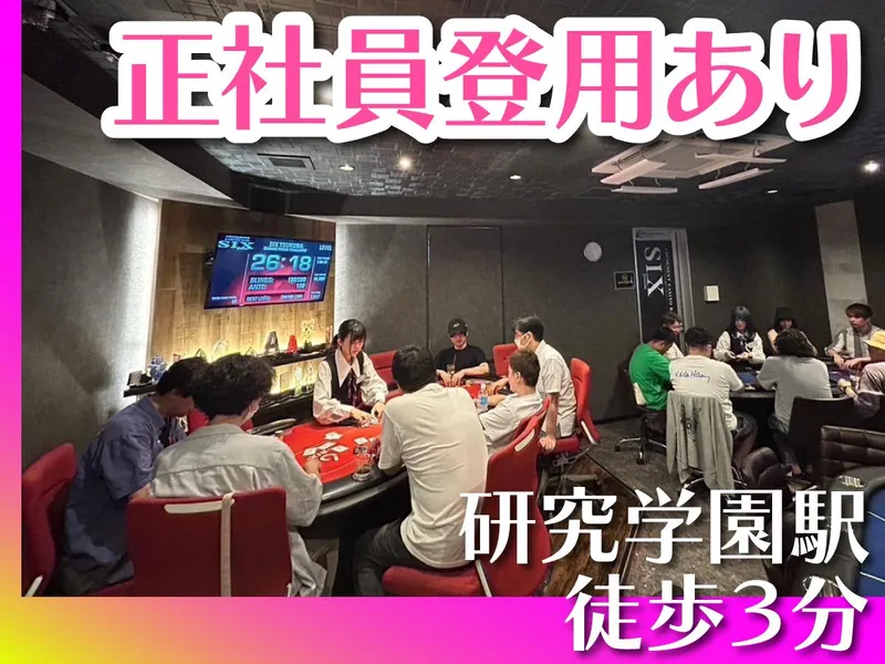 株式会社Deuceの求人・転職情報