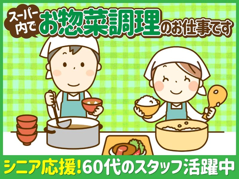 株式会社オズ．ベネフィットの求人・転職情報