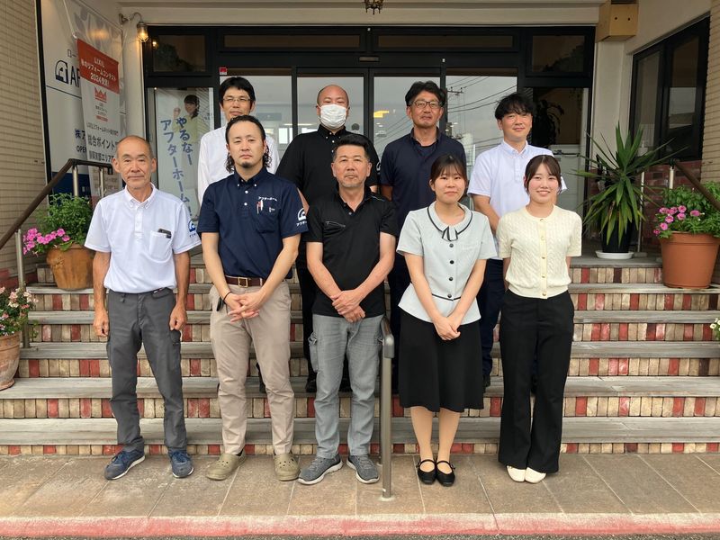 株式会社アフターホームの求人・転職情報