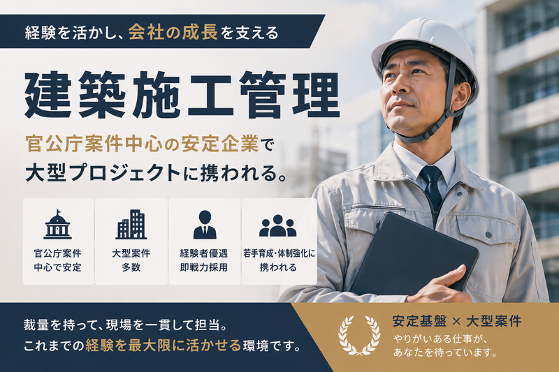 株式会社ビリーブの求人・転職情報