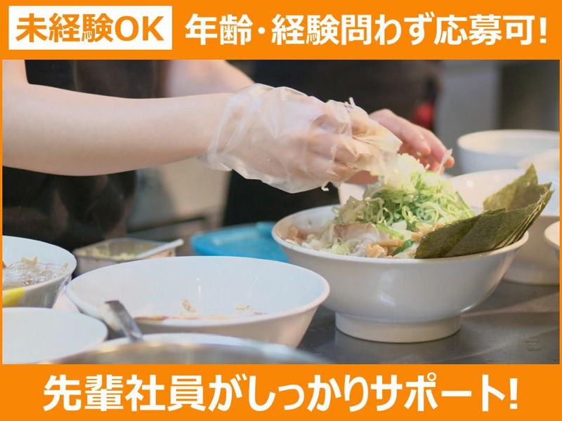 有限会社タカハシの求人・転職情報