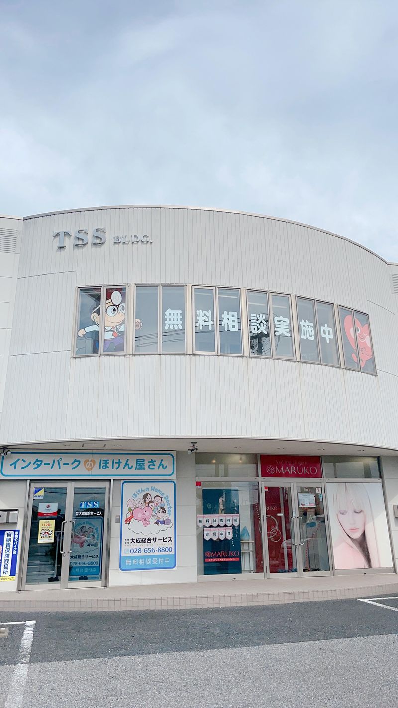 有限会社大成総合サービスの求人・転職情報
