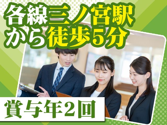 株式会社アルファ技研の求人・転職情報